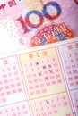 Lottery ticket Royalty Free Stock Photo