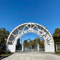 Louis Armstrong park Entrance New Orleans Royalty Free Stock Photo