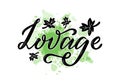 Lovage black creative word on green watercolor background