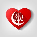 Love Allah in Arabic Calligraphy Writing with crescent moon Royalty Free Stock Photo