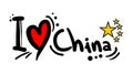 Love china Royalty Free Stock Photo