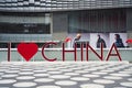 love China logo outside the ONE AVENUE