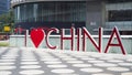 love China logo outside the ONE AVENUE