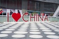 love China logo outside the ONE AVENUE