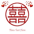 Love Double Happiness Chinese Wedding Symbols