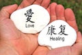 Love and Healing Stones Royalty Free Stock Photo