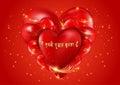 Love Heart illustration. I Love You, Indian Hindi handwritten calligraphy