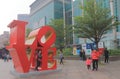 Love monument at Taipei 101 Taiwan Royalty Free Stock Photo