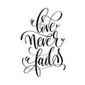 Love never fails black and white hand lettering script Royalty Free Stock Photo