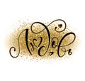 Love - russian lettering with gold background, black calligraphy with bright sparks