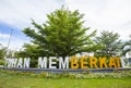 Love Statue Park Taman Patung Kasih, a city park in Kupang City, East Nusa Tenggara. Royalty Free Stock Photo