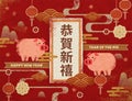 Lovely flat piggy new year design