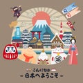 Lovely Japan travel poster