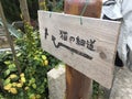 Lovely street sign design of path of cat cat alley, Onomichi, Hiroshima, Japan