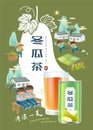 Lovely winter melon drink poster ad