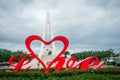 The Lover Bridge in Tamsui Fisherman s Wharf