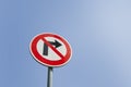 Low angle view of no right turn sign against clear sky Royalty Free Stock Photo