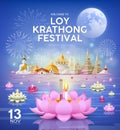 Loy krathong festival, chao phraya river holy place in thailand background