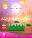 Loy krathong thailand, Banana leaf material and pink, green lotus design, on thailand temple at night river pink and yellow poster