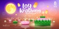 Loy krathong thailand festival banana leaf and lotus at moon night thailand background banner