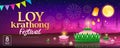 Loy krathong thailand festival, banana leaf and pink lotus at moon night thailand banner design colorful background