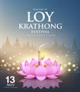 Loy krathong vector festival thailand bokeh abstract background