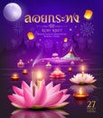 Loy krathong, Welcome to Tourism of Thailand Koh Kret Nonthaburi pink and white lotus flower, floating lantern