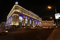 Lubyanka area, Moscow, by night Royalty Free Stock Photo