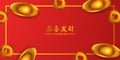 Lucky good fortune gift card with gold coin and golden ingot sycee yuan bao money for chinese new year with red background Royalty Free Stock Photo