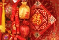 Lucky knot for Chinese new year Royalty Free Stock Photo