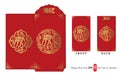 Lucky money,The Chinese New Year