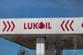 Lukoil petrol station sign in Bucharest, Romania 2020. LUKOIL is a major international oil & gas company