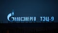 luminous neon sign of Mosenergo TEC-9. Title in Russian