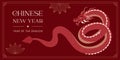 Lunar new year background, banner, Chinese New Year 2024 , Year of the Dragon. Traditional minimalist modern style Royalty Free Stock Photo