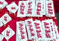 Lunar New Year Calligraphy decorated with text `happy place family reunion ethics` in Vietnamese