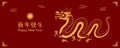 2024 Lunar New Year dragon design, gold on red