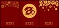 2024 Lunar New Year dragon poster, card collection