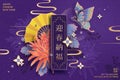 Lunar new year poster in purple