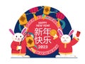 Lunar New year 2023 Year of Rabbit