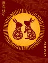 2023 Lunar New Year rabbit waves background design
