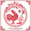 2017 Lunar New Year Of The Rooster..Chinese New Year,Chinese Zodiac. Royalty Free Stock Photo