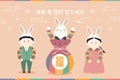 2023 Lunar New Year Seollal cute rabbit kids, gift