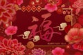 Lunar year design