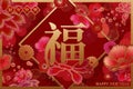 Lunar year design