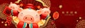 Lunar year piggy banner