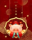 Lunar year piggy poster