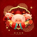 Lunar year poster