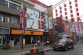 Luoyang Ancient Store Street