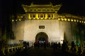Luoyang Oldtown Gate, Lijingmen Royalty Free Stock Photo