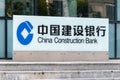 Logo and sign and China Construction Bank. China Construction Bank Corporation is one of banks in the People`s Republic of China